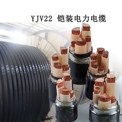 為什么銅芯鎧裝電纜價(jià)格比普通電纜貴？ 