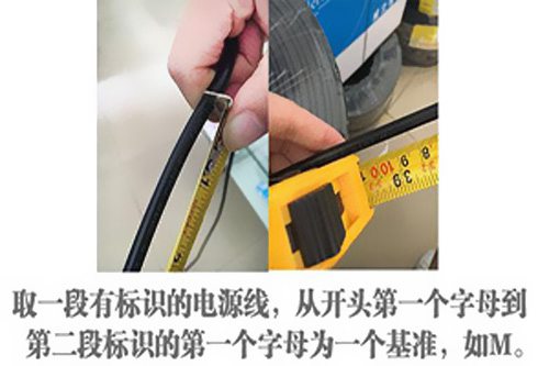 國標(biāo)和非標(biāo)的電源線有什么不同？